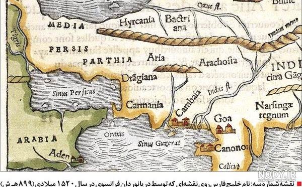  عکس دریای خلیج فارس در نقشه