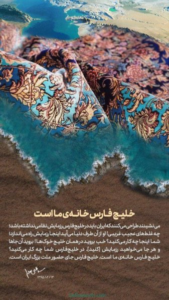  44 عکس خلیج فارس برای استوری