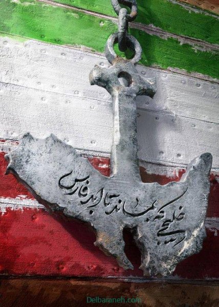  44 عکس خلیج فارس برای استوری