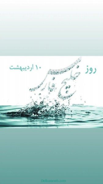  44 عکس خلیج فارس برای استوری