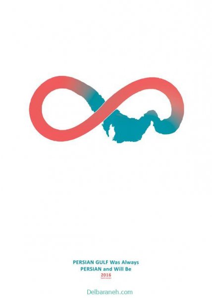  44 عکس خلیج فارس برای استوری