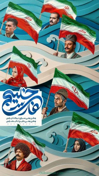  44 عکس خلیج فارس برای استوری