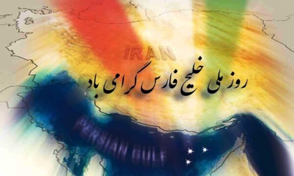عکس خلیج فارس برای پروفایل