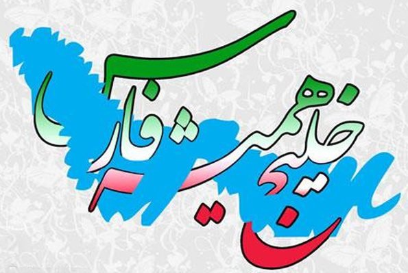  عکس خلیج فارس برای پروفایل خفن