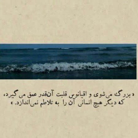  عکس دریا در صبح