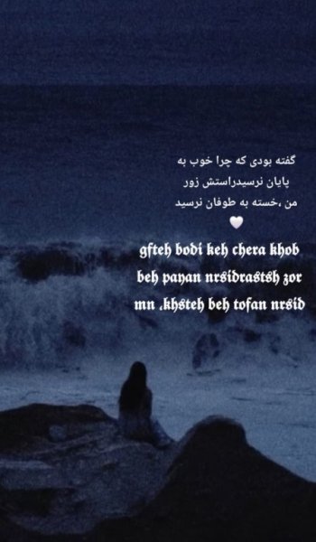  عکس موج دریا واقعی