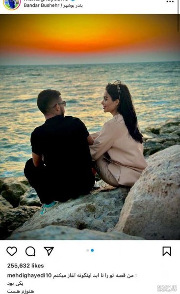  عکس پروفایل لب دریا عاشقانه