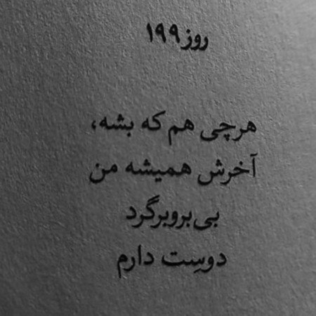  عکس تولد برای خودم