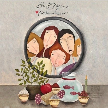  عکس تولد مبارک