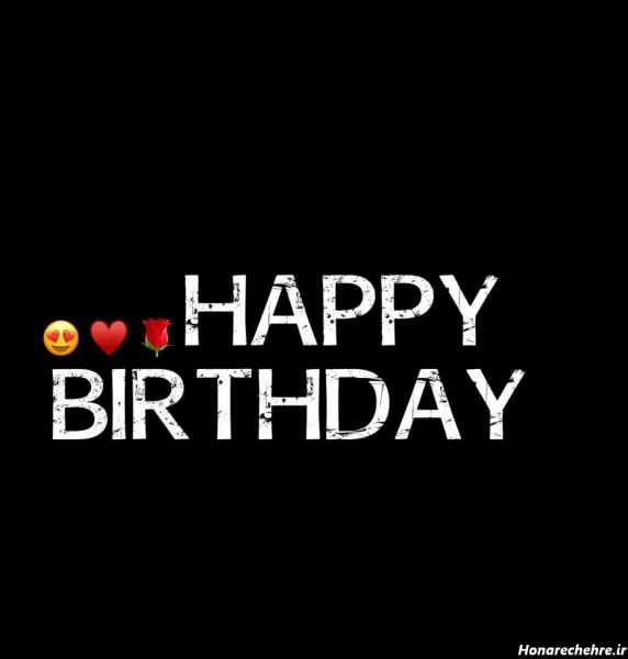  251 عکس تولدت مبارک ساده و شیک