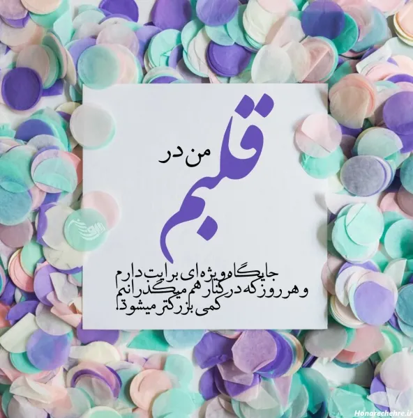  251 عکس تولدت مبارک ساده و شیک