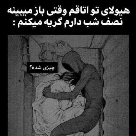  عکس ترسناک پروفایل پسرانه