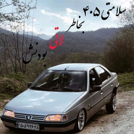 50 عکس ماشین خفن جهان