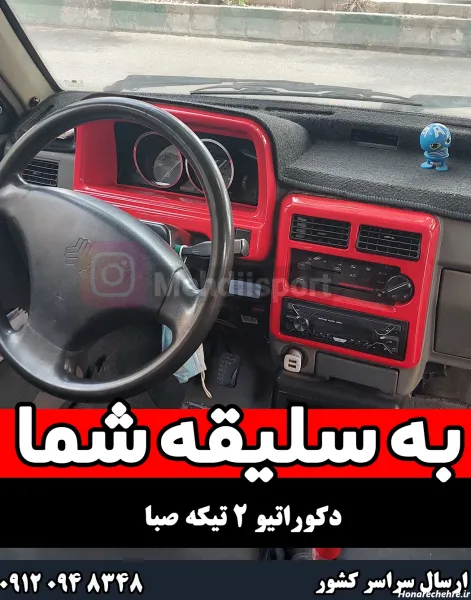  عکس ماشین پراید