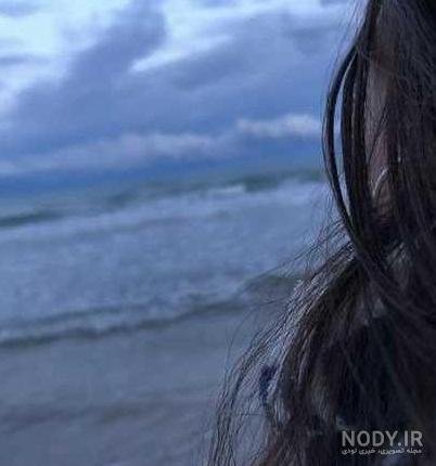  عکس دختر کنار ساحل برای پروفایل اینستاگرام