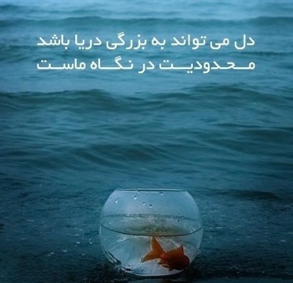  عکس دختر غمگین کنار دریا با متن