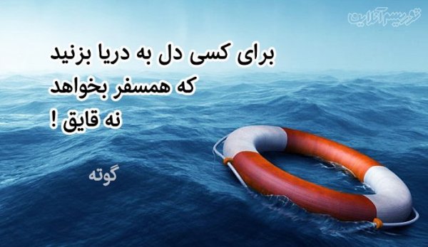  عکس دختر غمگین کنار دریا با متن