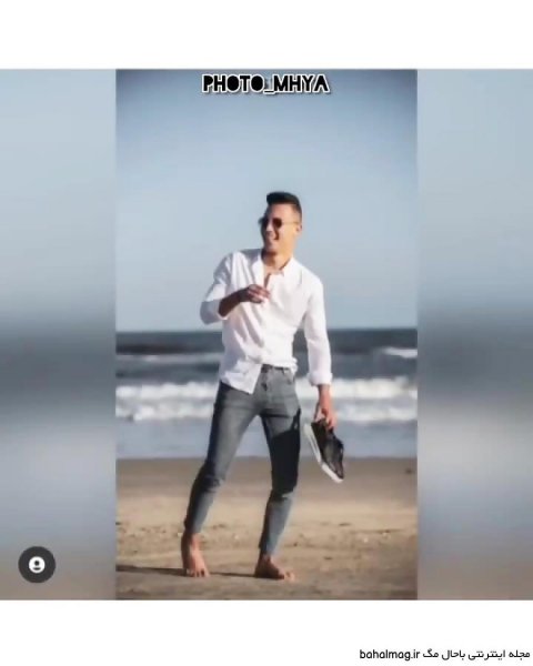  ژست عکس کنار دریا پسرانه