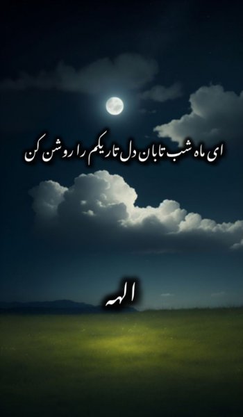  عکس منظره زیبا واقعی