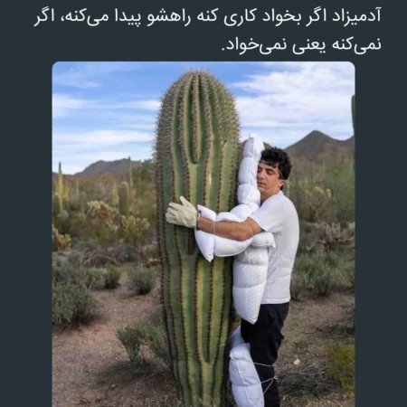  عکس طبیعت واقعی ایران