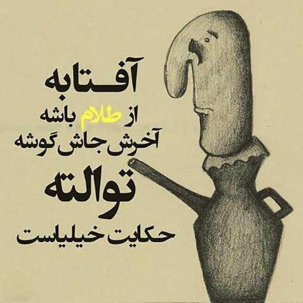  170 عکس برای استوری واتساپ