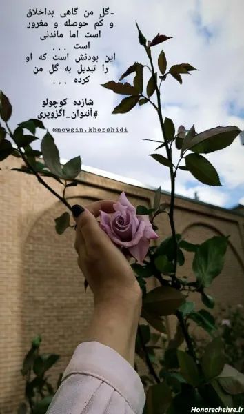  عکس برای پروفایل واتساپ نوشته