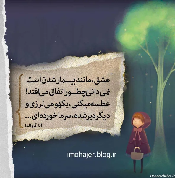  عکس برای پروفایل واتساپ نوشته