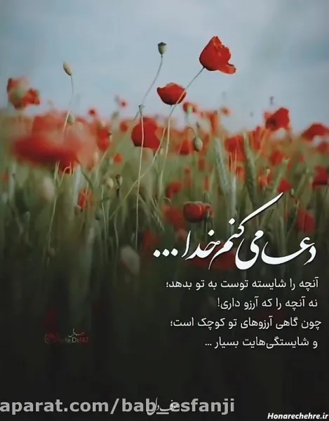  عکس برای پروفایل واتساپ نوشته