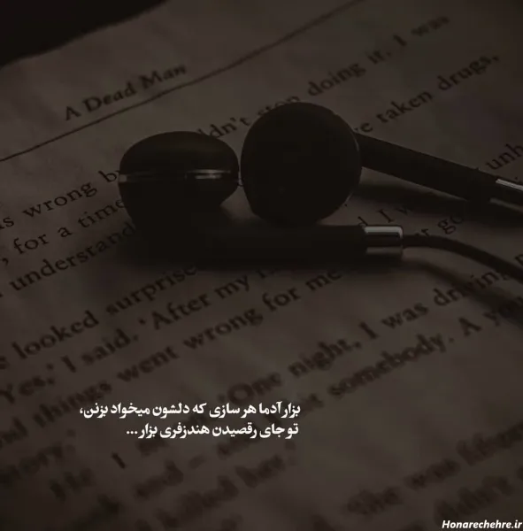  عکس برای پروفایل واتساپ نوشته