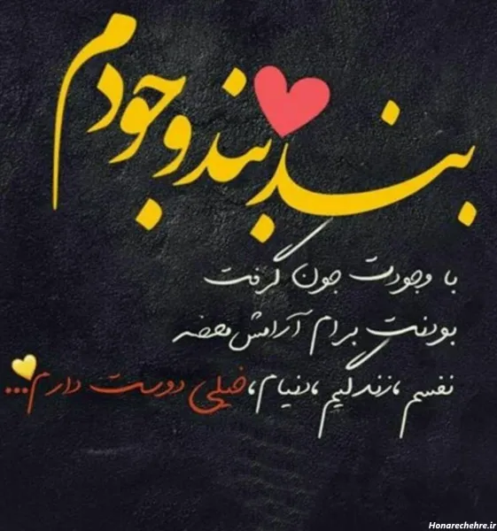  عکس برای پروفایل واتساپ نوشته