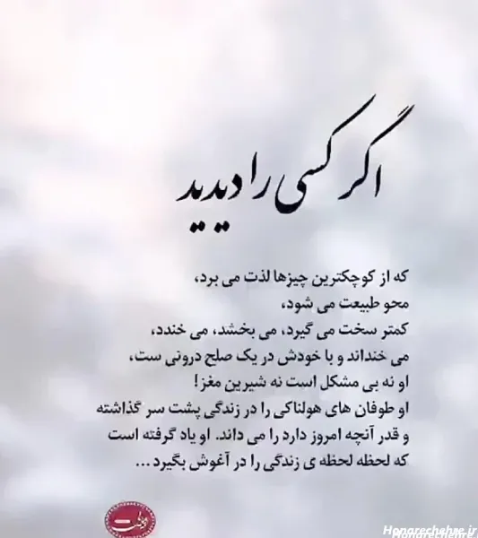  عکس برای پروفایل واتساپ نوشته