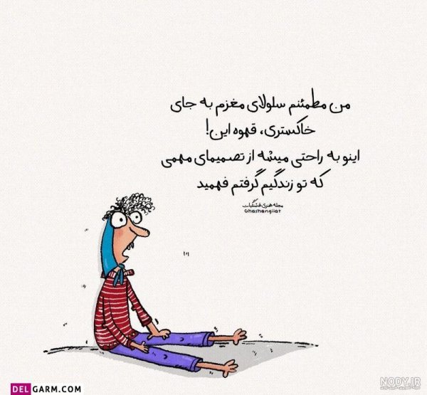  عکس وضعیت واتساپ شاد