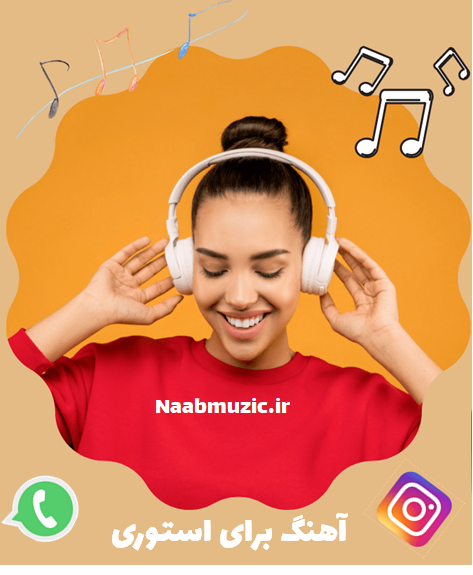  عکس وضعیت واتساپ شاد