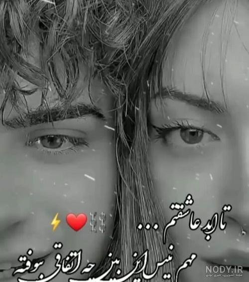  عکس وضعیت واتساپ شاد