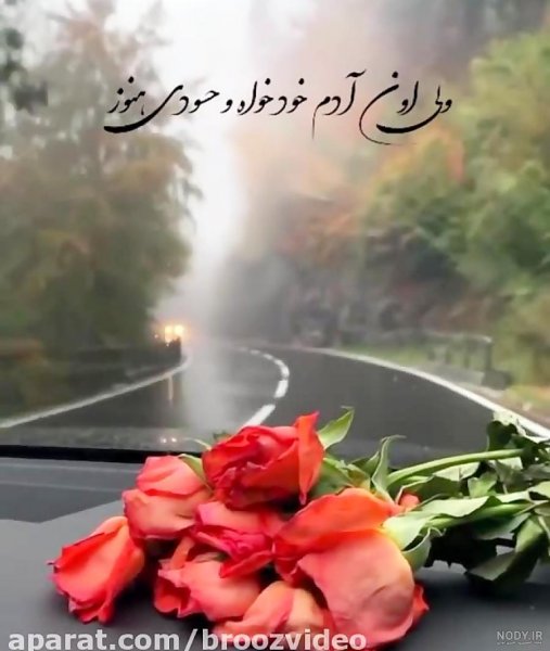  عکس وضعیت واتساپ شاد