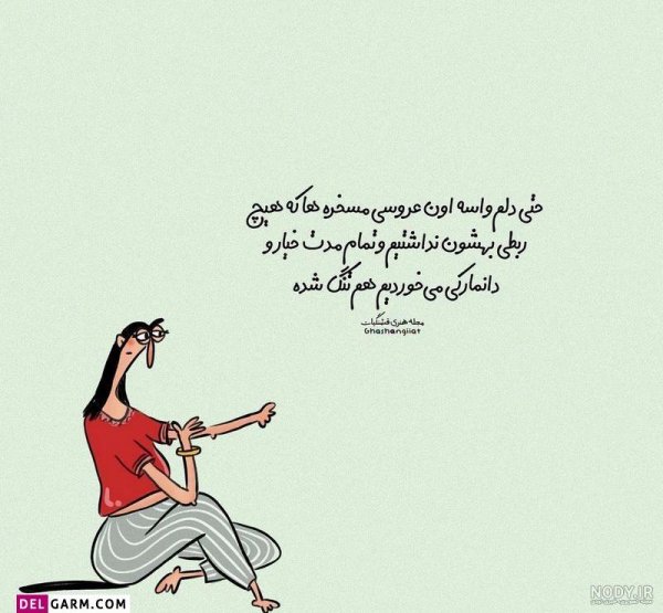  عکس وضعیت واتساپ شاد