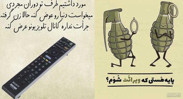  عکس وضعیت واتساپ شاد