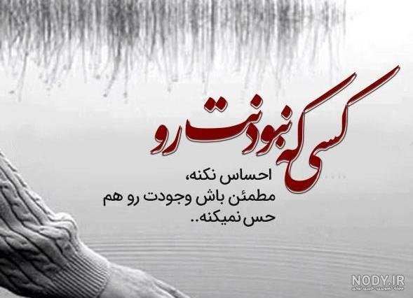  عکس وضعیت واتساپ شاد