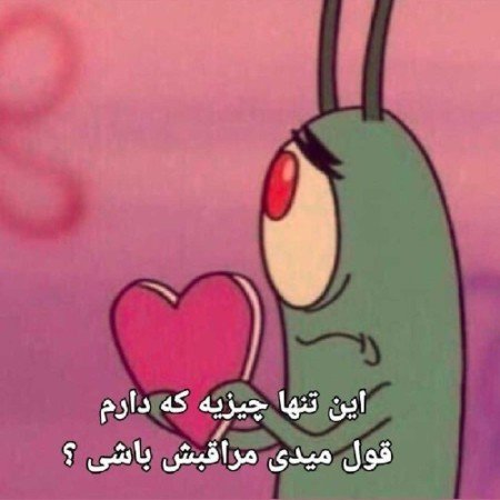  عکس پروفایل واتساپ غمگین