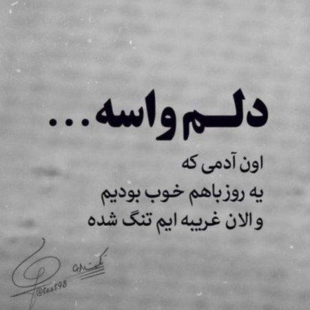  عکس پروفایل واتساپ غمگین