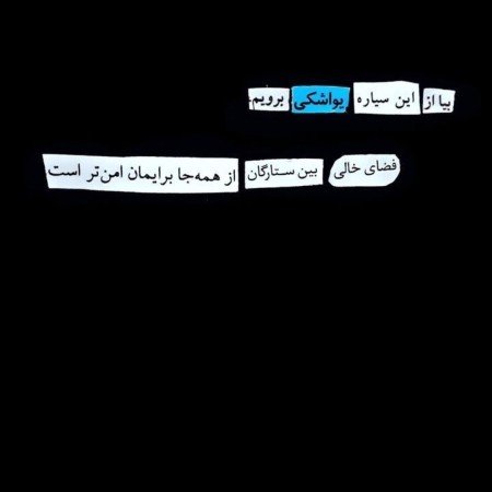  عکس پروفایل واتساپ غمگین