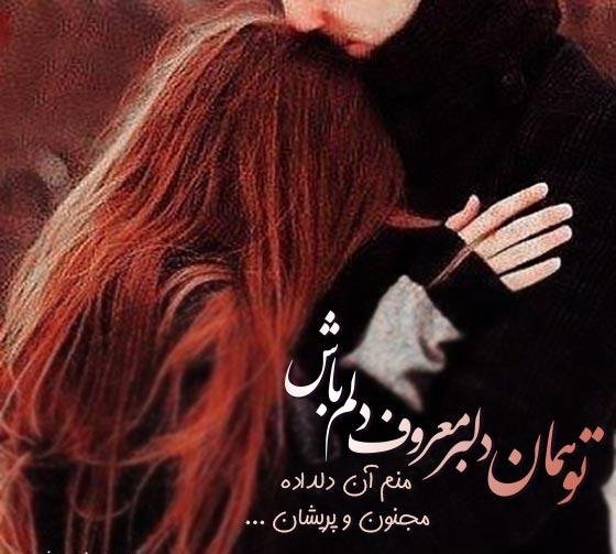 120 عکس برای پروفایل واتساپ عاشقانه