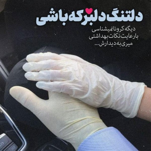  120 عکس برای پروفایل واتساپ عاشقانه