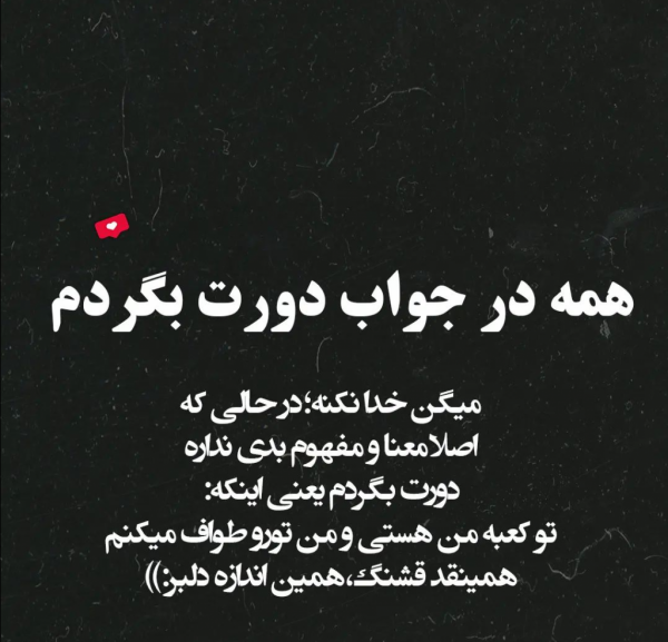  120 عکس برای پروفایل واتساپ عاشقانه