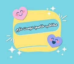  120 عکس برای پروفایل واتساپ عاشقانه