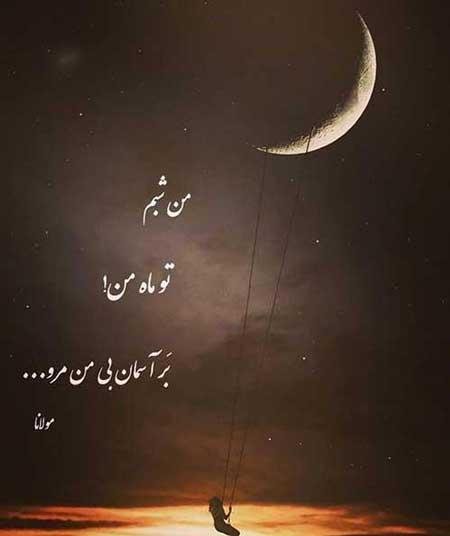  120 عکس برای پروفایل واتساپ عاشقانه