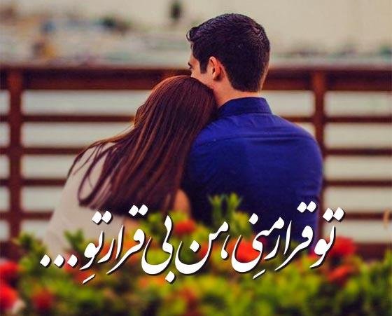  120 عکس برای پروفایل واتساپ عاشقانه