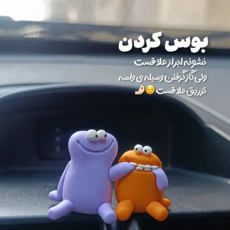  چند عکس برای پروفایل واتساپ