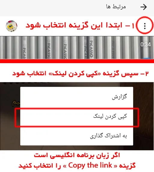  عکس برای استوری روبیکا