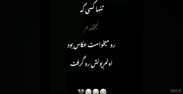  عکس برای استوری روبیکا